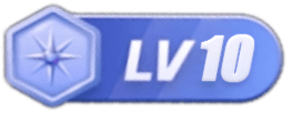 等级-LV10-七七源码