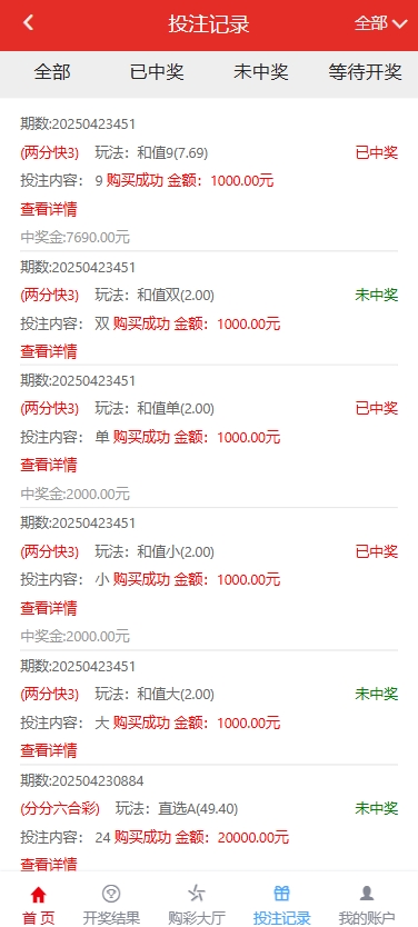 最新大富二开UI双玩法天天娱乐源码/番摊玩法/USDT支付+搭建教程插图3 最新大富二开UI双玩法天天娱乐源码/番摊玩法/USDT支付+搭建教程插图3