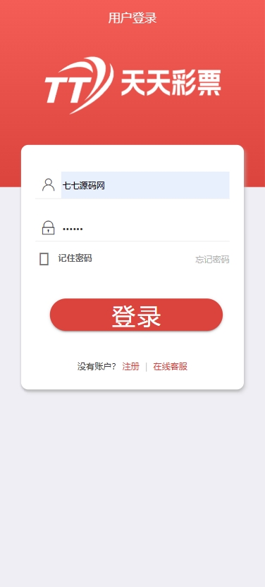 最新大富二开UI双玩法天天娱乐源码/番摊玩法/USDT支付+搭建教程插图 最新大富二开UI双玩法天天娱乐源码/番摊玩法/USDT支付+搭建教程插图
