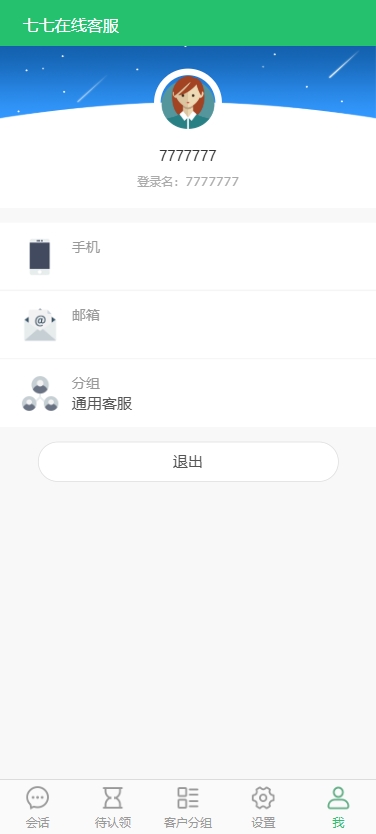 0423233708