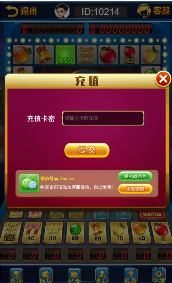 0428054203