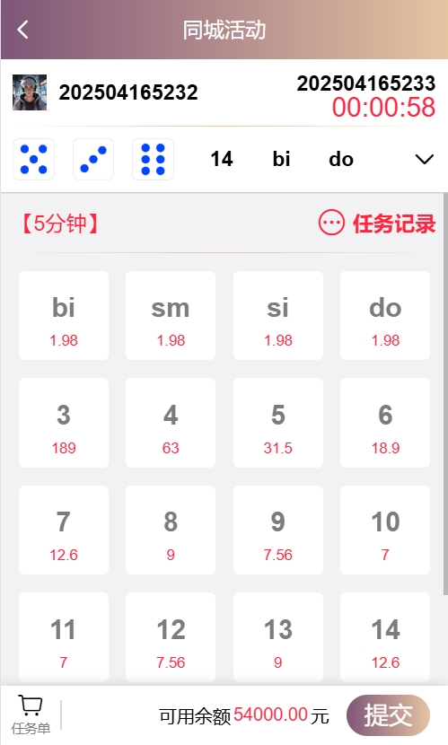 最新欢乐谷多语言空降任务CP源码+搭建教程插图1 最新欢乐谷多语言空降任务CP源码+搭建教程插图1