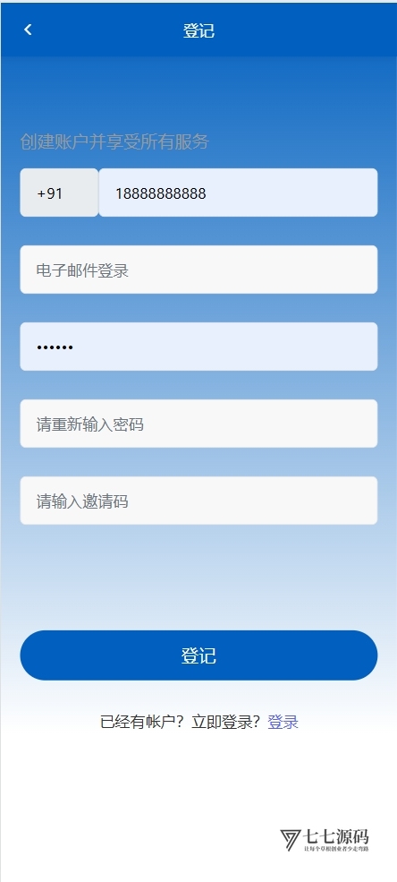 2025海外共享充电桩投资系统源码|PHP多语言理财平台开发|HTML5+MySQL全栈搭建指南插图1 2025海外共享充电桩投资系统源码|PHP多语言理财平台开发|HTML5+MySQL全栈搭建指南插图1