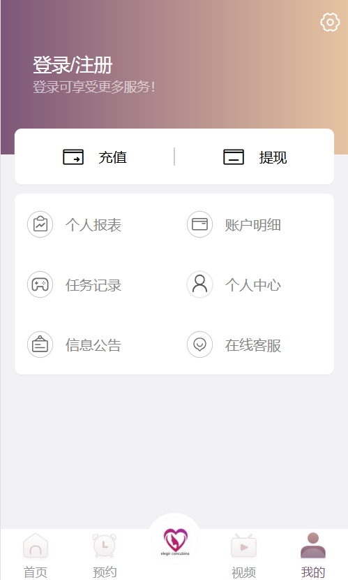 最新欢乐谷多语言空降任务CP源码+搭建教程插图4 最新欢乐谷多语言空降任务CP源码+搭建教程插图4
