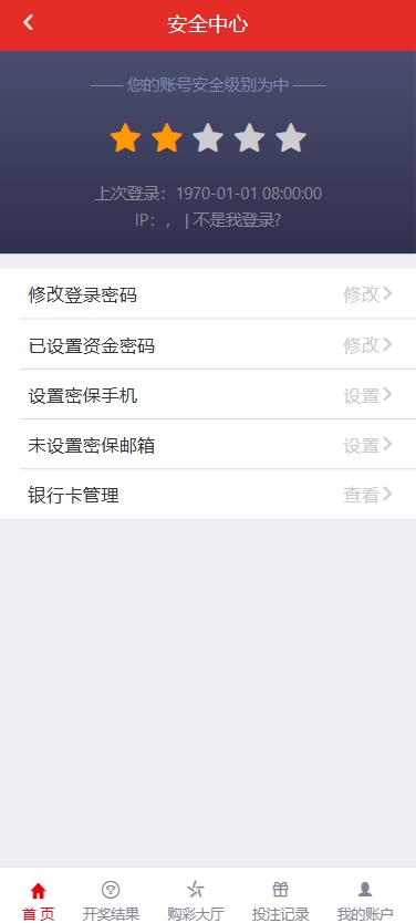 最新大富二开UI双玩法天天娱乐源码/番摊玩法/USDT支付+搭建教程插图13 最新大富二开UI双玩法天天娱乐源码/番摊玩法/USDT支付+搭建教程插图13