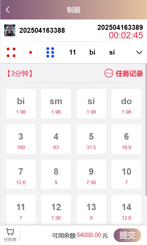 最新欢乐谷多语言空降任务CP源码+搭建教程插图2 最新欢乐谷多语言空降任务CP源码+搭建教程插图2