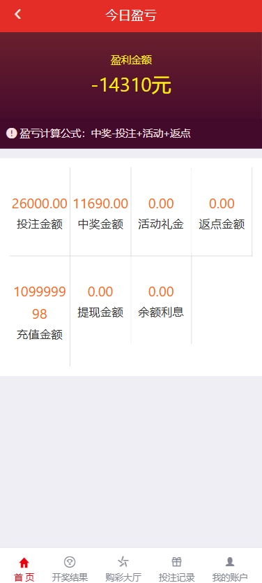 最新大富二开UI双玩法天天娱乐源码/番摊玩法/USDT支付+搭建教程插图2 最新大富二开UI双玩法天天娱乐源码/番摊玩法/USDT支付+搭建教程插图2
