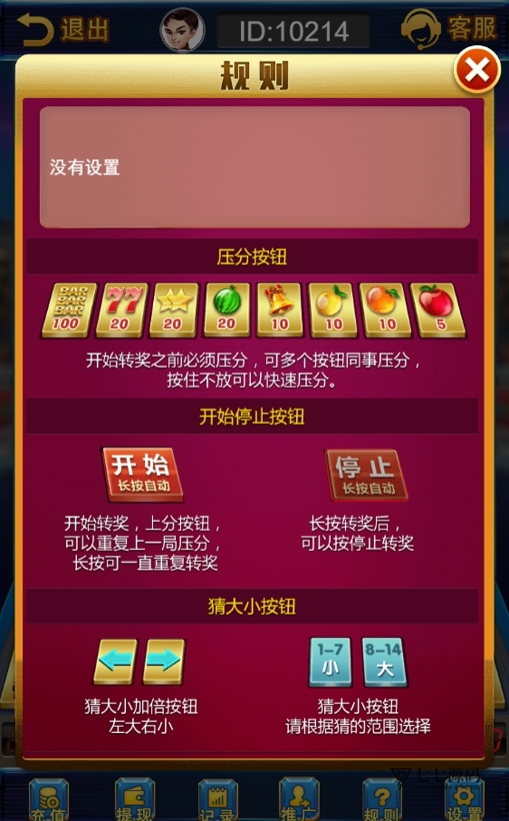28054237