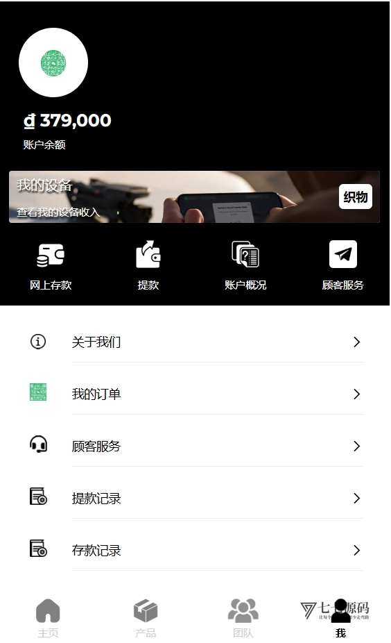 GMG海外区块链+无人机量化投资系统源码|全栈搭建教程(HTML+PHP)插图2 GMG海外区块链+无人机量化投资系统源码|全栈搭建教程(HTML+PHP)插图2