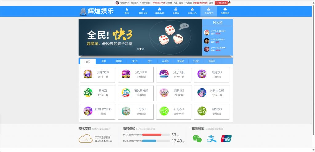 最新大富二开UI双玩法天天娱乐源码/番摊玩法/USDT支付+搭建教程插图20