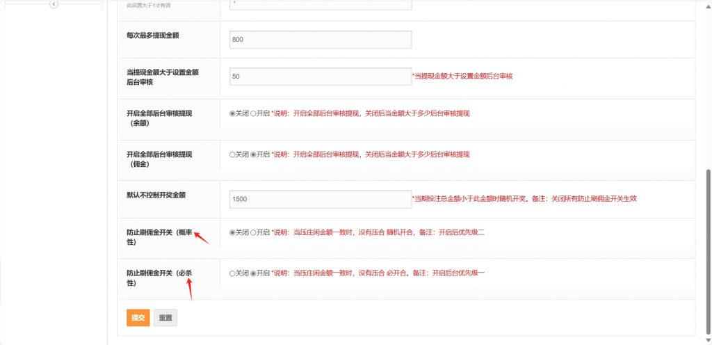 H5真人视频百家乐最新源码+搭建教程+已对接支付完美运营版插图10 H5真人视频百家乐最新源码+搭建教程+已对接支付完美运营版插图10
