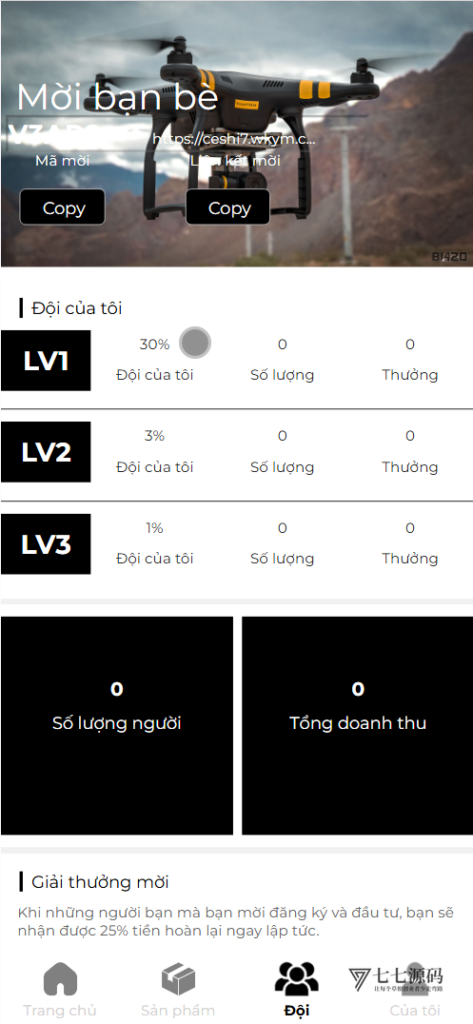 GMG海外区块链+无人机量化投资系统源码|全栈搭建教程(HTML+PHP)插图1 GMG海外区块链+无人机量化投资系统源码|全栈搭建教程(HTML+PHP)插图1