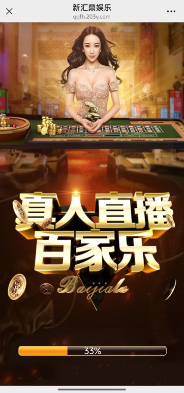 H5真人视频百家乐最新源码+搭建教程+已对接支付完美运营版-七七源码