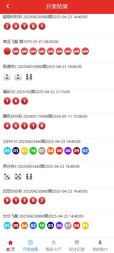最新大富二开UI双玩法天天娱乐源码/番摊玩法/USDT支付+搭建教程插图7 最新大富二开UI双玩法天天娱乐源码/番摊玩法/USDT支付+搭建教程插图7