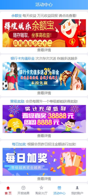 最新大富二开UI双玩法天天娱乐源码/番摊玩法/USDT支付+搭建教程插图8 最新大富二开UI双玩法天天娱乐源码/番摊玩法/USDT支付+搭建教程插图8