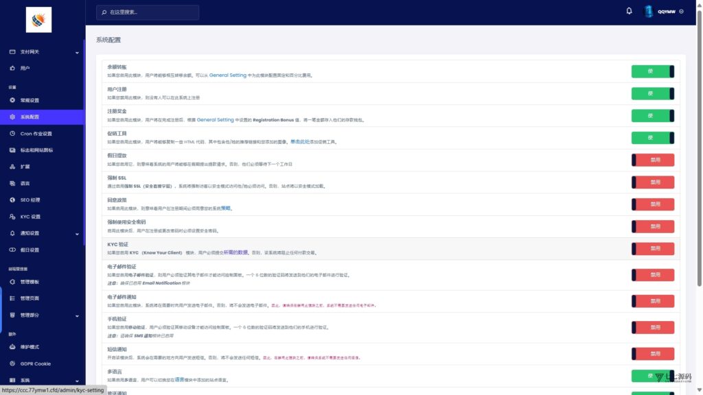 2025海外共享充电桩投资系统源码|PHP多语言理财平台开发|HTML5+MySQL全栈搭建指南插图10 2025海外共享充电桩投资系统源码|PHP多语言理财平台开发|HTML5+MySQL全栈搭建指南插图10
