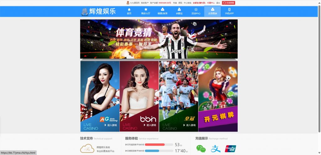 最新大富二开UI双玩法天天娱乐源码/番摊玩法/USDT支付+搭建教程插图18