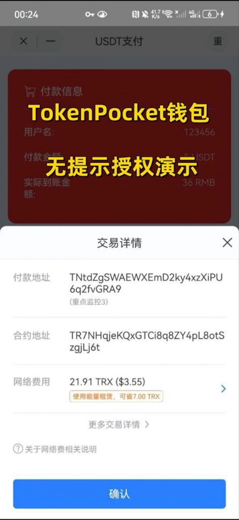 最新盗U源码秒U发卡商城网站源码完整版(im无提示)完亲测美运行+搭建教程插图1 最新盗U源码秒U发卡商城网站源码完整版(im无提示)完亲测美运行+搭建教程插图1