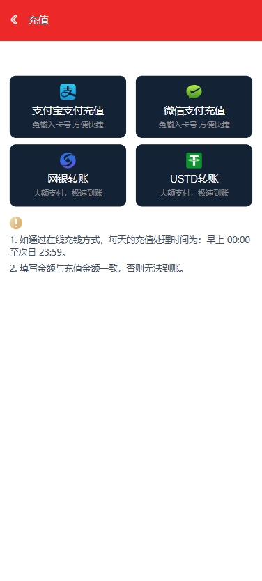 最新大富二开UI双玩法天天娱乐源码/番摊玩法/USDT支付+搭建教程插图12 最新大富二开UI双玩法天天娱乐源码/番摊玩法/USDT支付+搭建教程插图12
