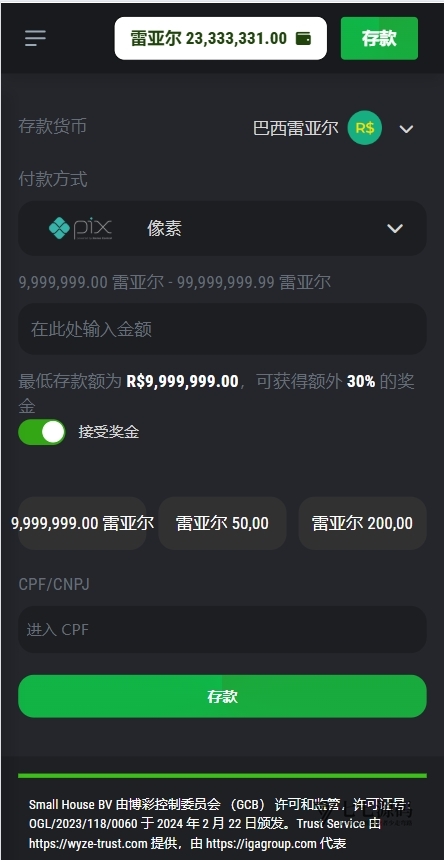 2025西班牙语PG游戏源码下载|3步极简搭建教程(拉美市场专版)插图4 2025西班牙语PG游戏源码下载|3步极简搭建教程(拉美市场专版)插图4