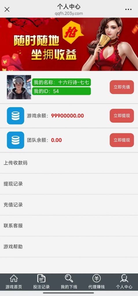 H5真人视频百家乐最新源码+搭建教程+已对接支付完美运营版插图4 H5真人视频百家乐最新源码+搭建教程+已对接支付完美运营版插图4