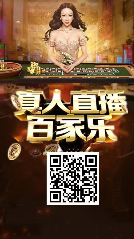 H5真人视频百家乐最新源码+搭建教程+已对接支付完美运营版插图7 H5真人视频百家乐最新源码+搭建教程+已对接支付完美运营版插图7