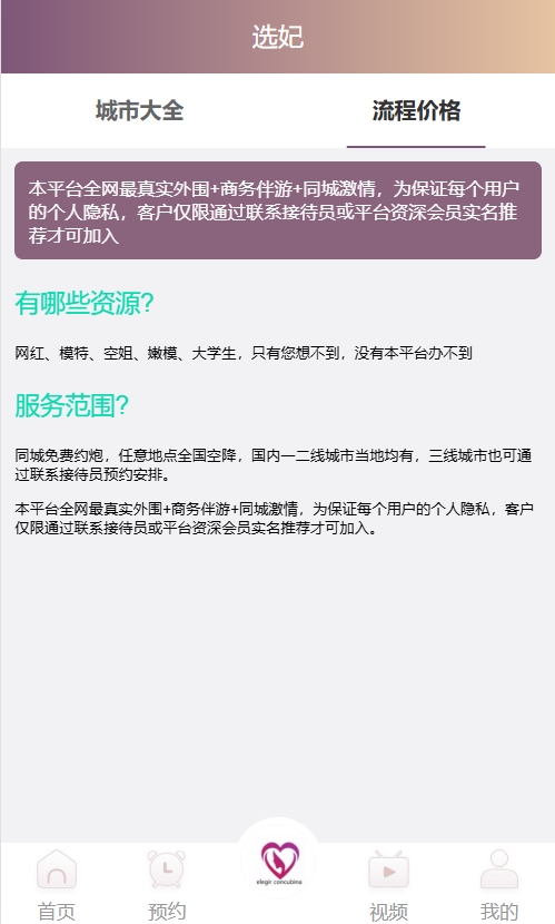 最新欢乐谷多语言空降任务CP源码+搭建教程插图8 最新欢乐谷多语言空降任务CP源码+搭建教程插图8