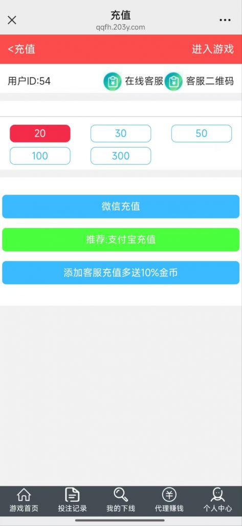H5真人视频百家乐最新源码+搭建教程+已对接支付完美运营版插图5 H5真人视频百家乐最新源码+搭建教程+已对接支付完美运营版插图5