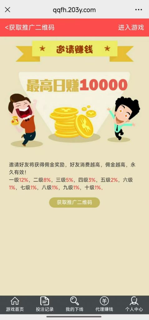 H5真人视频百家乐最新源码+搭建教程+已对接支付完美运营版插图6 H5真人视频百家乐最新源码+搭建教程+已对接支付完美运营版插图6