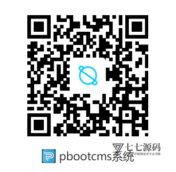 H5.(自适应手机端)网址发布页pbootcms网站模板-七七源码