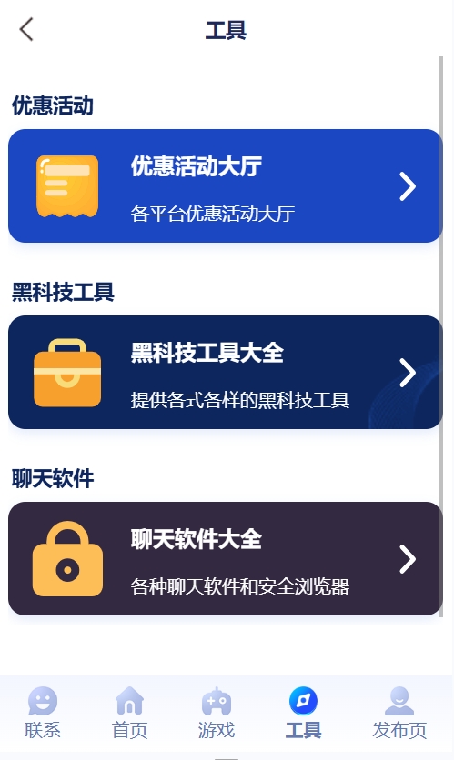 功能