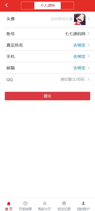 最新大富二开UI双玩法天天娱乐源码/番摊玩法/USDT支付+搭建教程插图1 最新大富二开UI双玩法天天娱乐源码/番摊玩法/USDT支付+搭建教程插图1