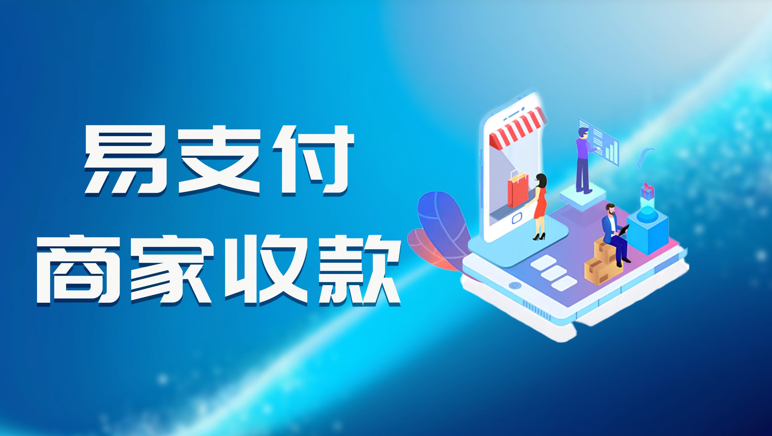 图片-七七源码