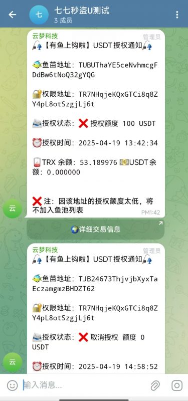 最新盗U源码秒U发卡商城网站源码完整版(im无提示)完亲测美运行+搭建教程-七七源码
