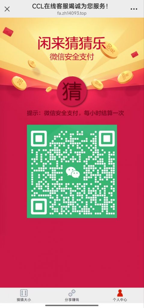 最新H5开心猜猜乐修复版源码+搭建教程插图7 最新H5开心猜猜乐修复版源码+搭建教程插图7