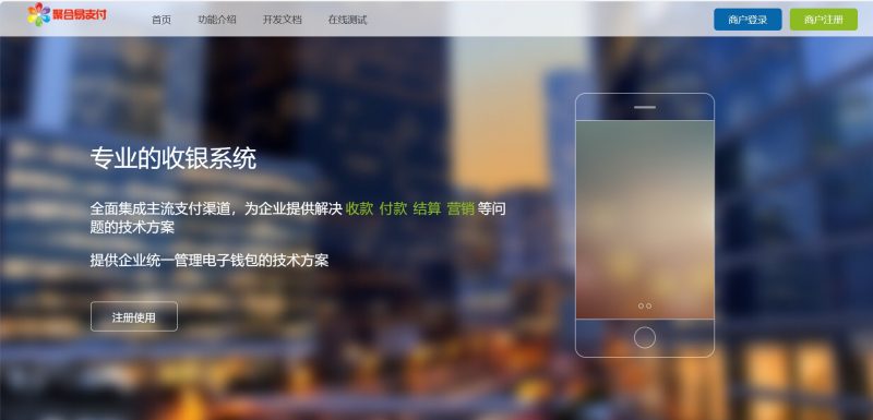 2025年4月最新版彩虹系列正版易支付源码-七七源码