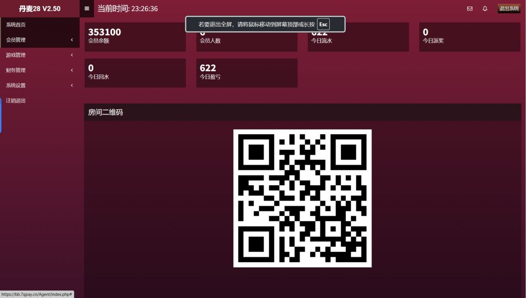 微信截图_20250410232642
