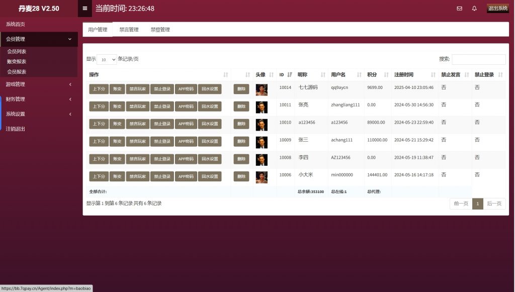 微信截图_20250410232653