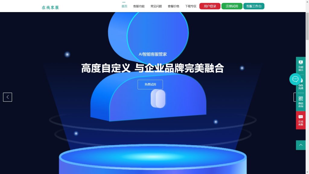 微信截图_20250411103202
