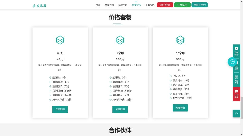 微信截图_20250411103214