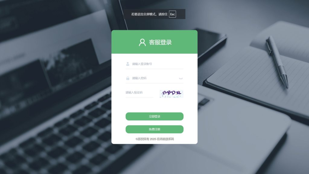 微信截图_20250411103535