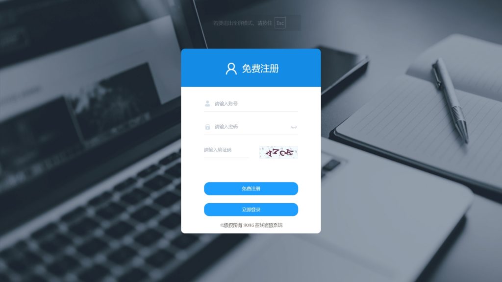 微信截图_20250411103553