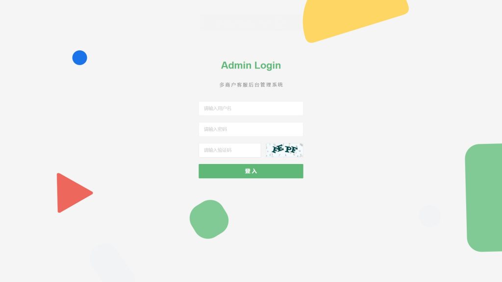 微信截图_20250411103912