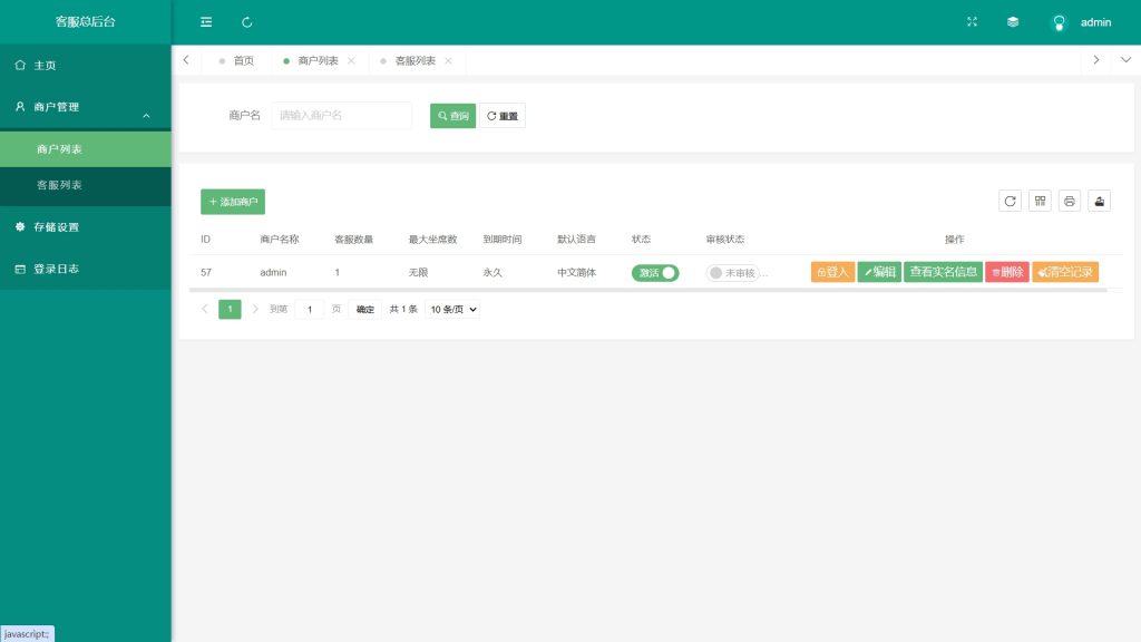 微信截图_20250411103947