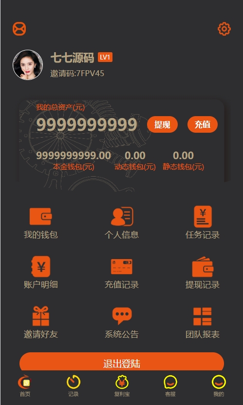 微信截图_20250412145728