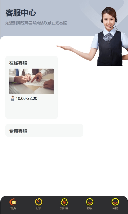微信截图_20250412145742