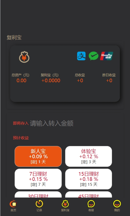 微信截图_20250412145758