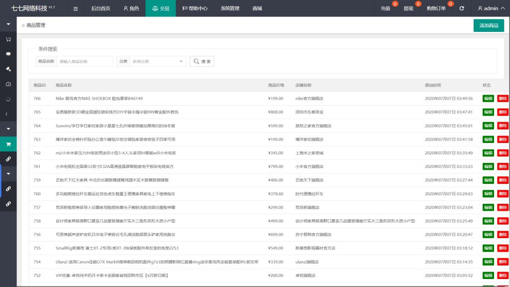 微信截图_20250412150045