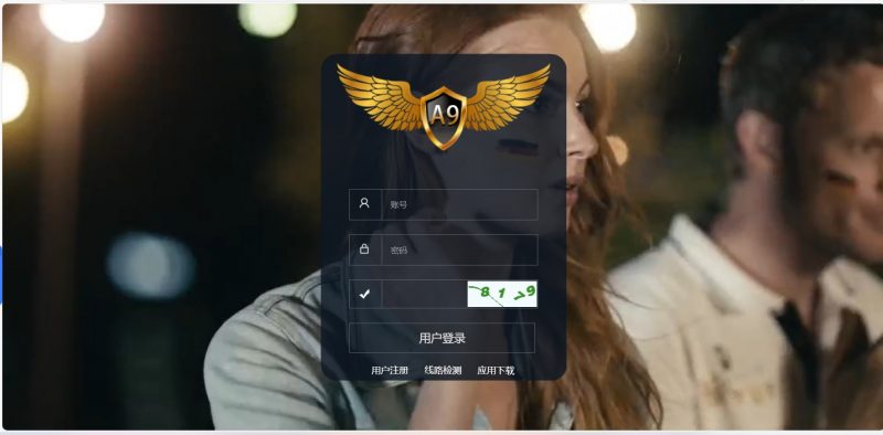 二开全新UI/高仿双赢迪士尼/简单权限控制/六合自动结算/修复版-七七源码
