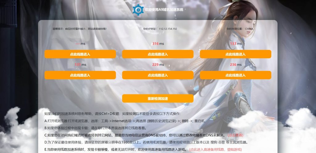 微信截图_20250412170707
